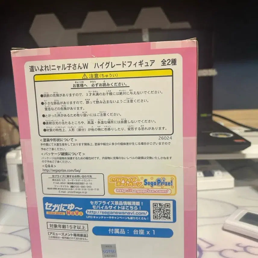 [BUNJANG] W Newtype Nendoroid Naruco Figure / 기어와라! 냐루코양 W - 하이그레이드 냐루코 피규어