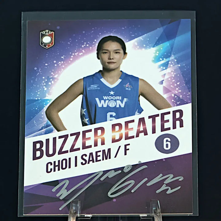 [BUNJANG] Choi Yissem Buzzer Beater On-Auto Card / [40한정] 최이샘 버저비터 온오토 카드