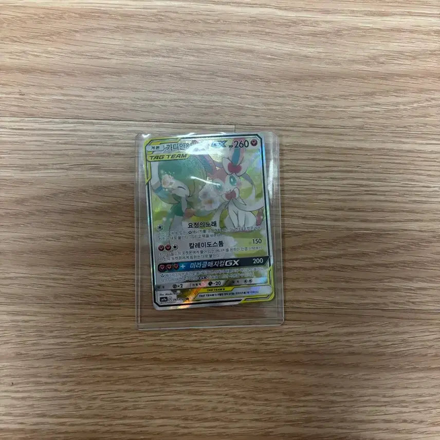 [BUNJANG] Nymphia Guardian Tag Team Special Rare Card / 님피아 가디언 태그팀 특일s급 팝니다!