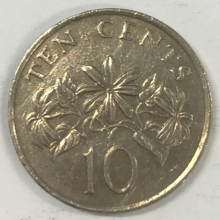 [BUNJANG] 1985 Singapore 10 Cents Coin / 1985년 싱가포르 10센트 동전 S4135