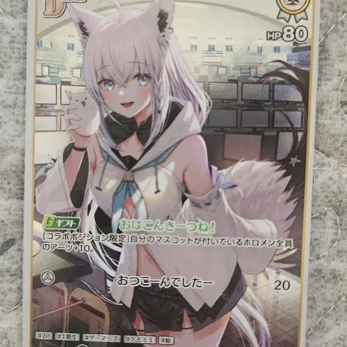 [BUNJANG] Hololive Shirakami Fubuki Japanese Promo Card / 일판 홀로라이브 시라카미 후부키 프로모카드