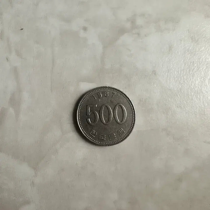 [BUNJANG] 1987 500 Won Coin / 1987년 동전