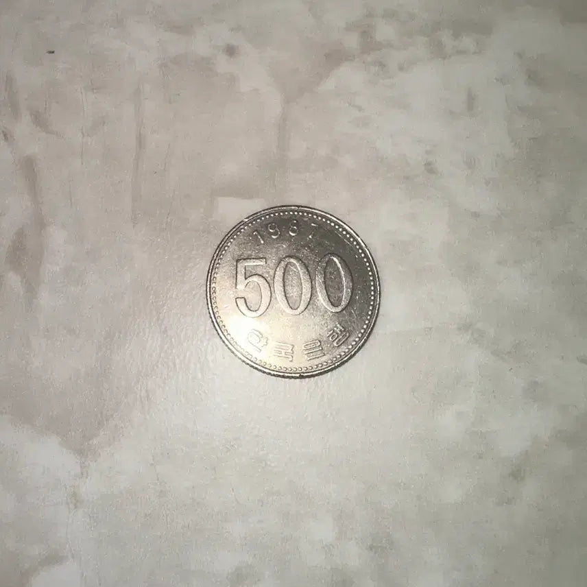 [BUNJANG] 1987 500 Won Coin / 1987년 동전