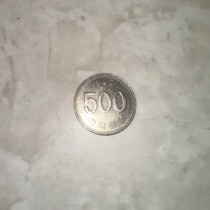 [BUNJANG] 1987 500 Won Coin / 1987년 동전