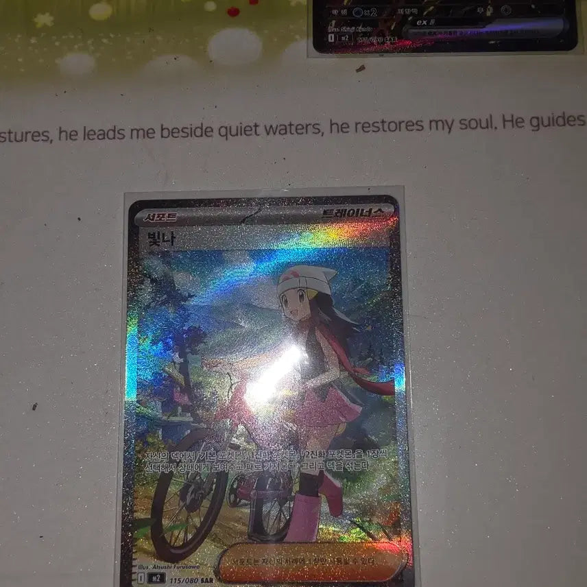 [BUNJANG] Pokemon Card Aurora (Bidoof) Shining Star V SAR / 포켓몬 카드 인페르노x  빛나 SAR