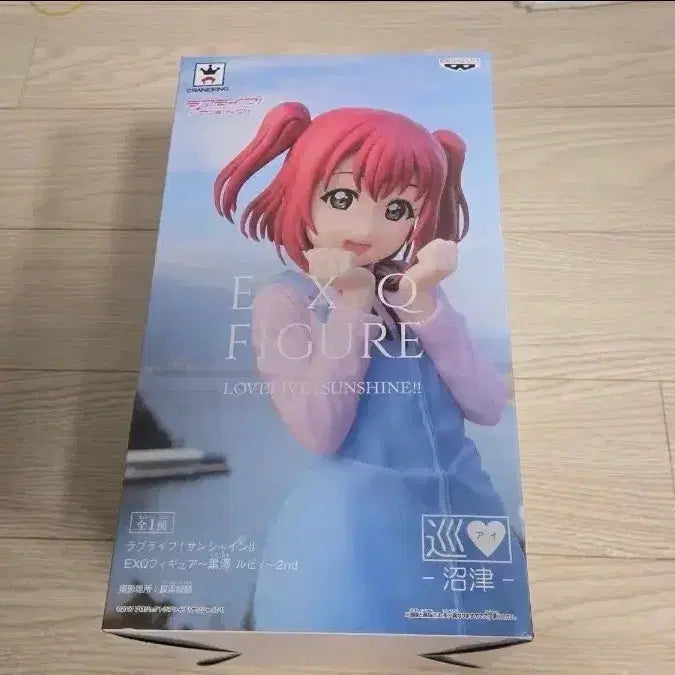 [BUNJANG] Love Live! Sunshine!! Kurosawa Ruby EXQ 2nd Figure (Sealed) / 미개봉 EXQ 피규어 러브라이브! 선샤인!! 쿠로사와 루비 2nd 피규어