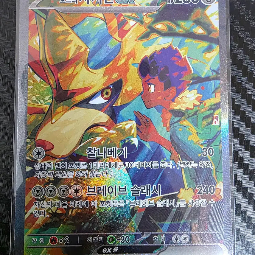 [BUNJANG] Pokemon Card Zamazenta SAR 128/100 / 포켓몬카드 호브의 자시안 SAR 128/100