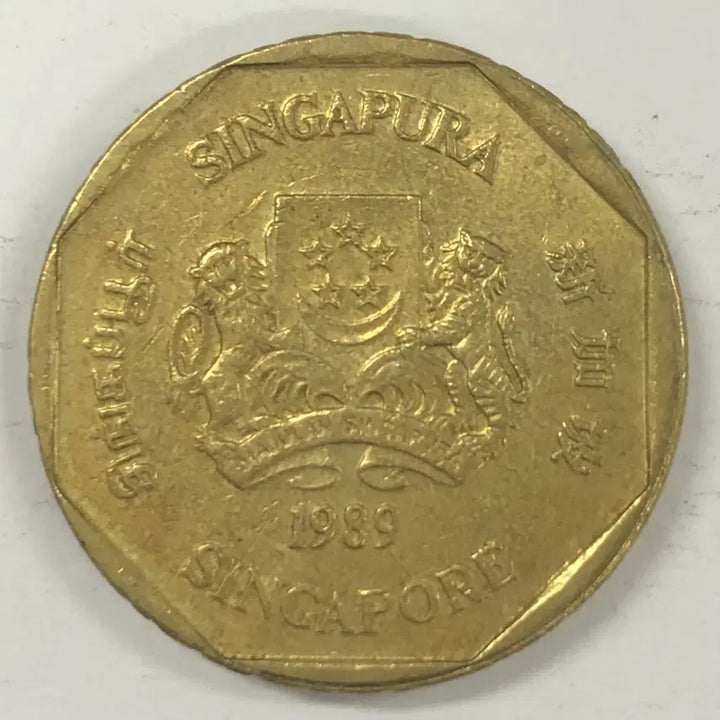 [BUNJANG] 1989 Singapore 1 Dollar Coin / 1989년 싱가포르 1달러 동전 S4143