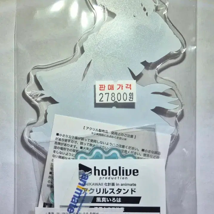 [BUNJANG] Hololive Kazama Iroha Onikawaii-ka Keikaku Acrylic Stand (Opened Display) / 홀로라이브 카자마 이로하 아크릴 스탠드(오니카와이이화 계획, 개봉전시품)