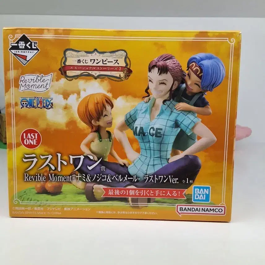 [BUNJANG] One Piece Ichiban Kuji Last One Nami Ver. Blue / 원피스 드라마틱 메모리즈 이치방쿠지 라스트원 나미 벨메일
