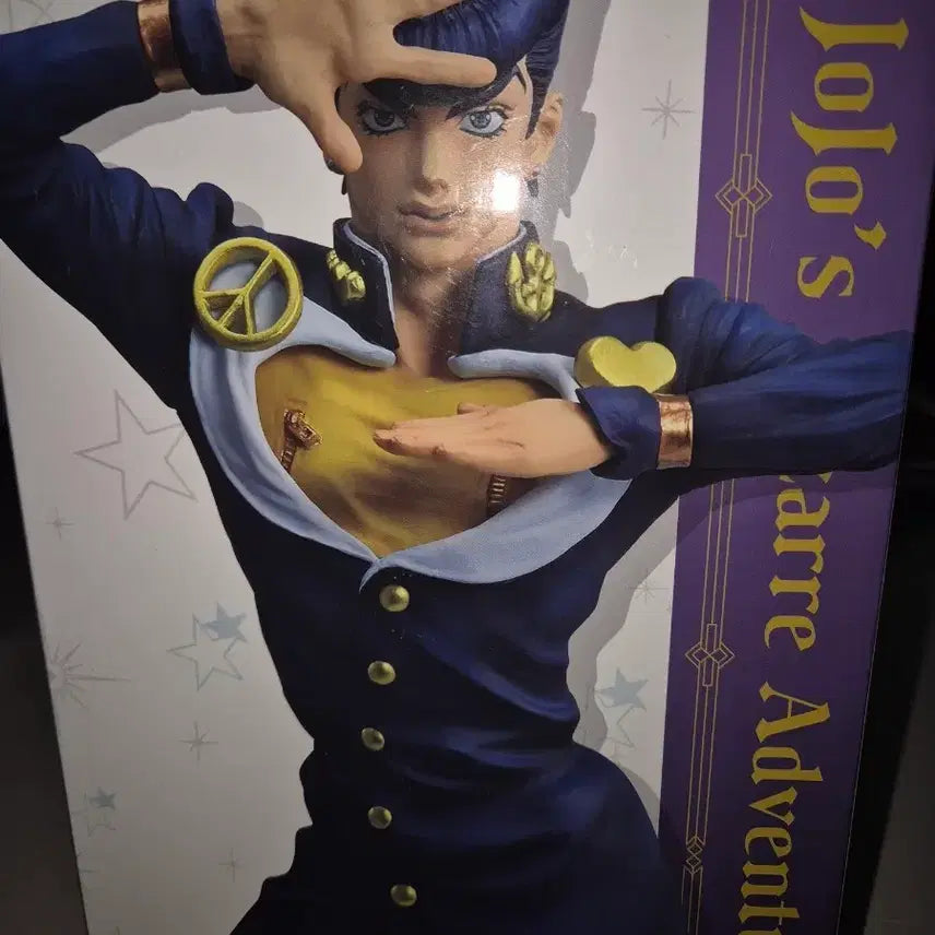 [BUNJANG] Jotaro Kujo Figure / 죠스케