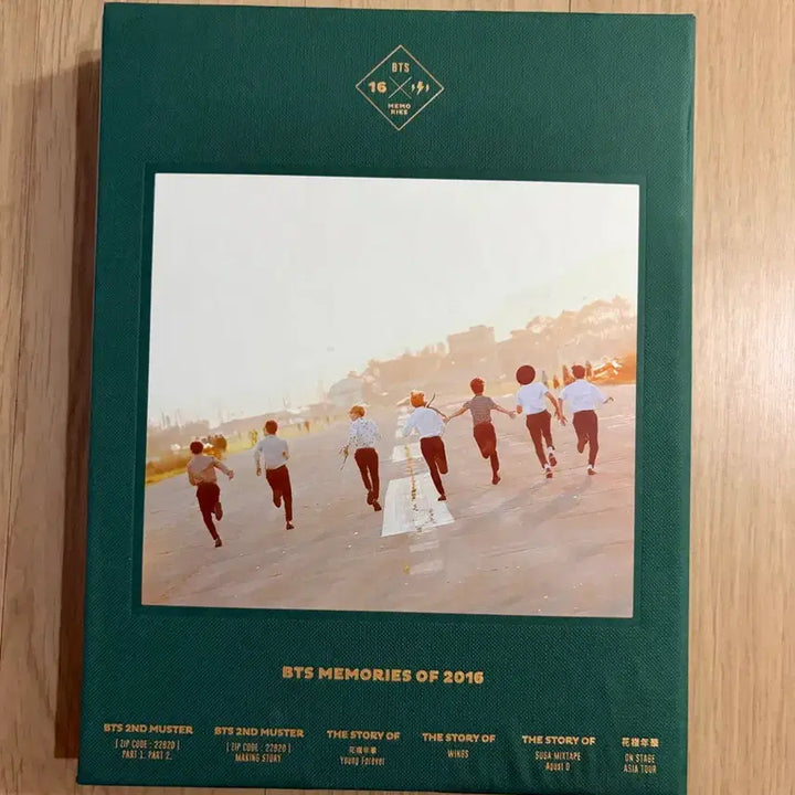 [SOLD OUT] 방탄소년단 bts 2016 메모리즈