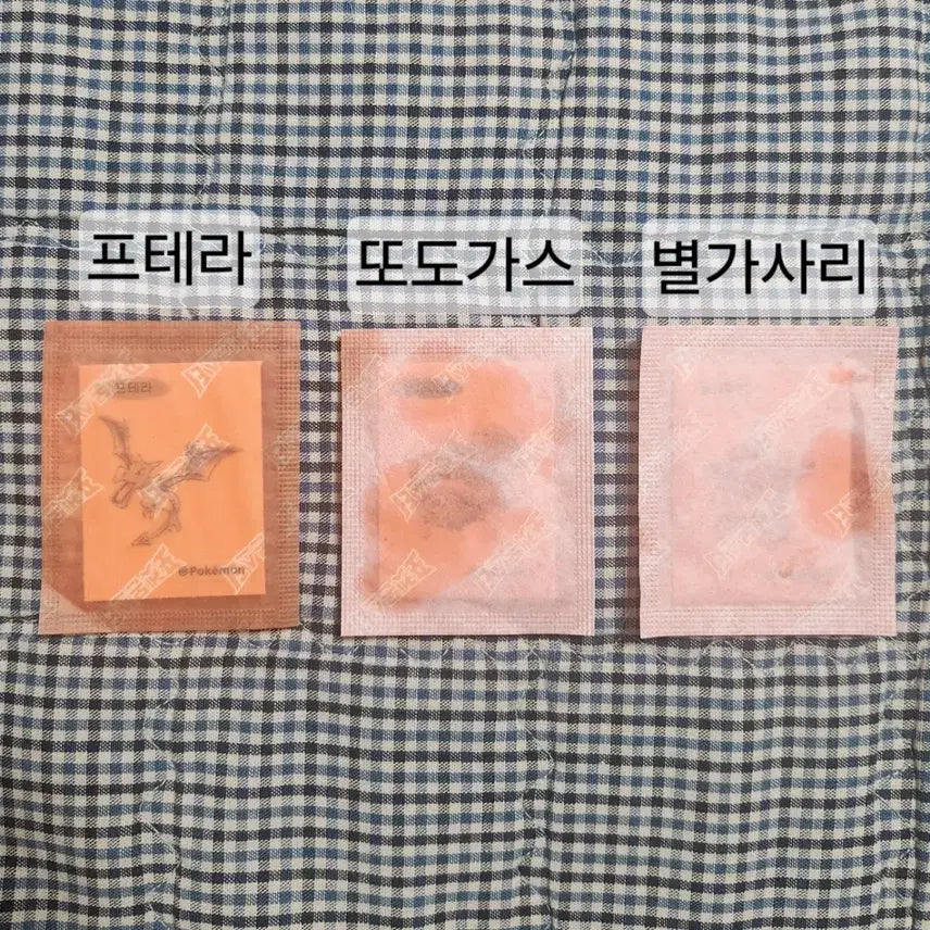 [SOLD OUT] GS반값) 포켓몬 30주년 미개봉 띠부씰 팝니다.