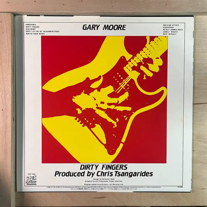 [BUNJANG] Gary Moore Dirty Fingers 1983 Japanese First Press LP / Gary Moore Dirty Fingers 일본 초반 1983년 LP