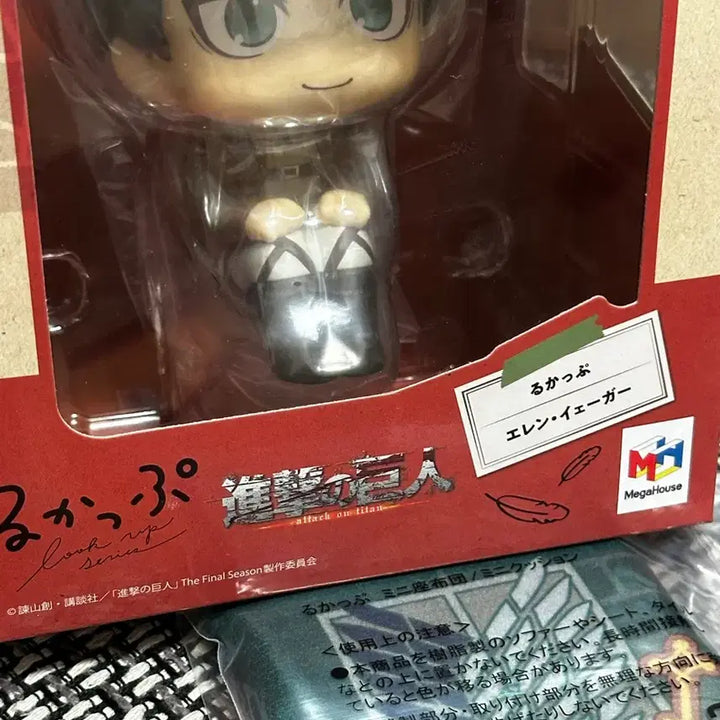[SOLD OUT] 진격의거인 진격거 에렌 룩업 (특전 O) 미개봉 판매합니다