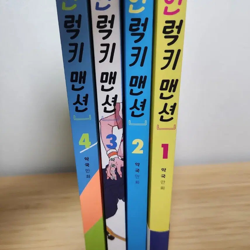 [BUNJANG] Unlucky Mansion Complete Set Manga / 언럭키맨션 중고만화