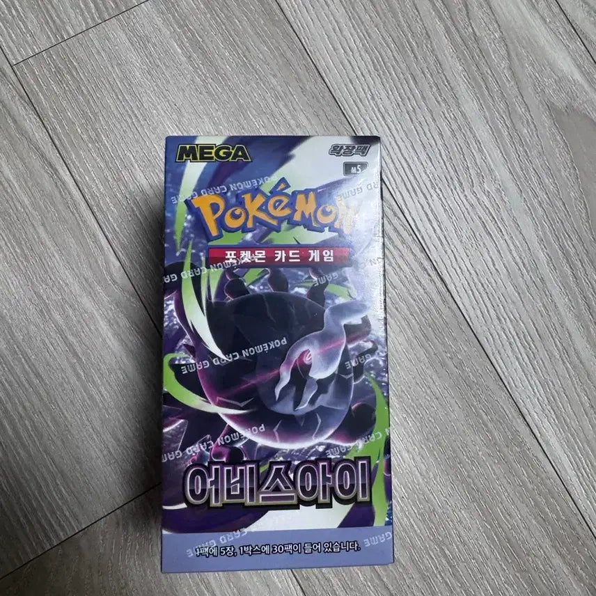 [BUNJANG] Pokemon TCG Booster Box / 포켓몬카드 박스 팔아요
