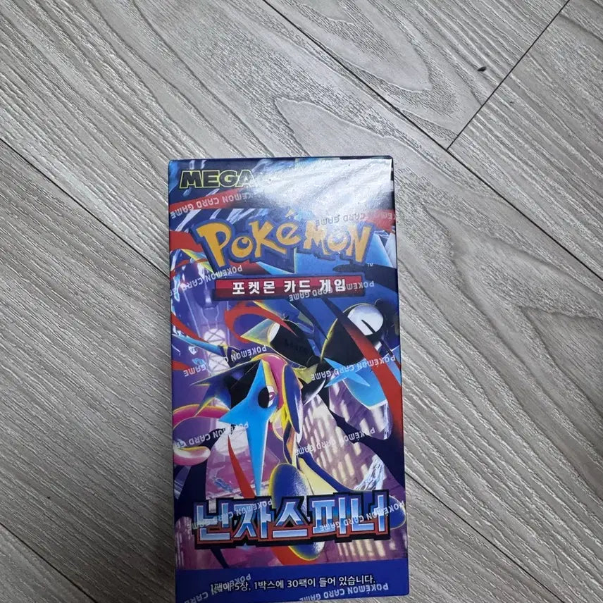 [BUNJANG] Pokemon TCG Booster Box / 포켓몬카드 박스 팔아요