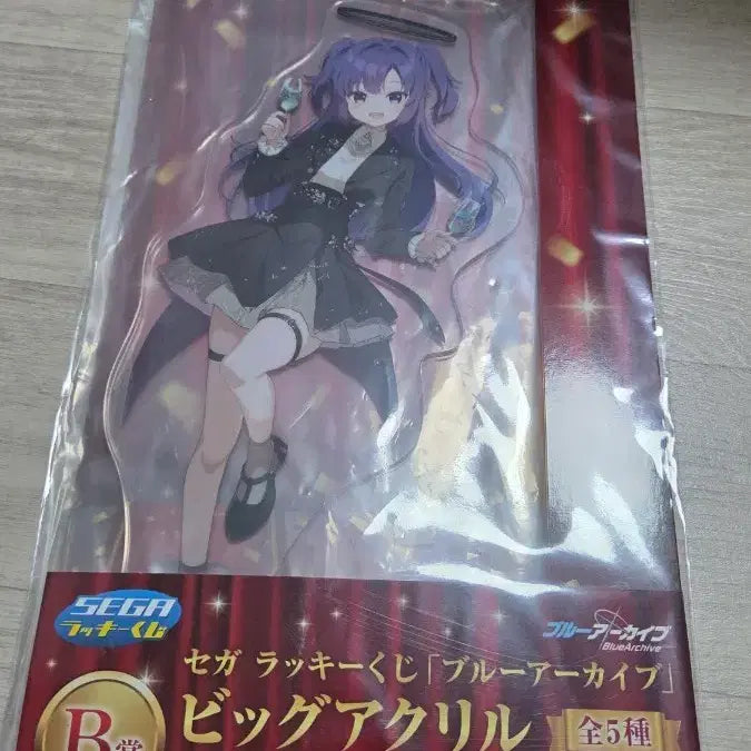 [SOLD OUT] 블루아카이브 유우카 세가 쿠지 B상 아크릴 스탠드