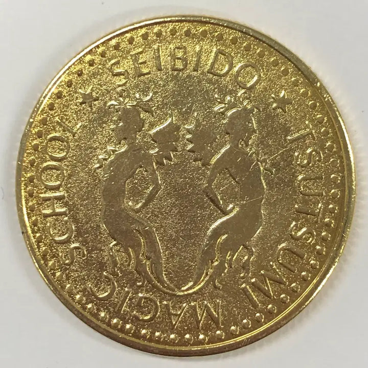 [BUNJANG] 1990 Seibido Publishing Commemorative Medal / 1990년 일본 세이비도 출판 기념 메달 S4147