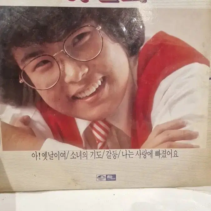 [BUNJANG] Insidi Turntable &amp; Lee Sun Hee LP / 인사이디 턴테이블 &amp; 이선희LP