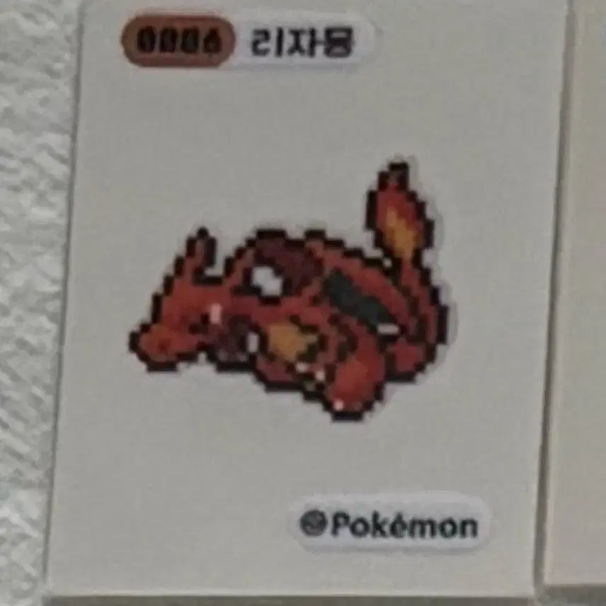[BUNJANG] Pokemon Pixel Stickers Bundle Set / 포켓몬 픽셀 띠부씰 일괄