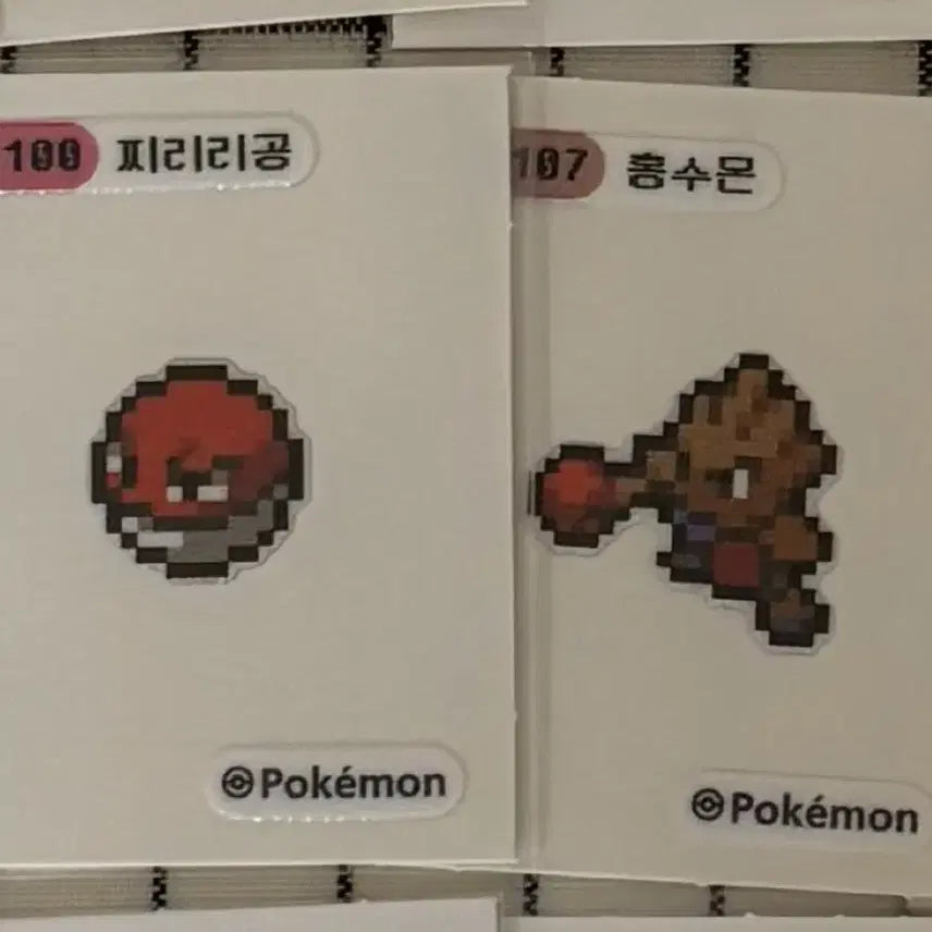 [BUNJANG] Pokemon Pixel Stickers Bundle Set / 포켓몬 픽셀 띠부씰 일괄