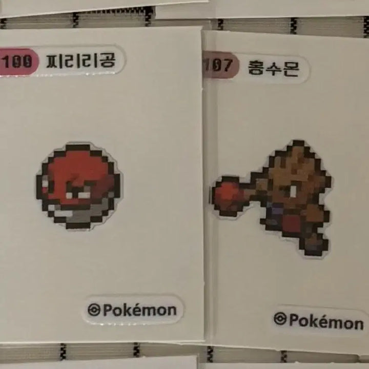 [BUNJANG] Pokemon Pixel Stickers Bundle Set / 포켓몬 픽셀 띠부씰 일괄