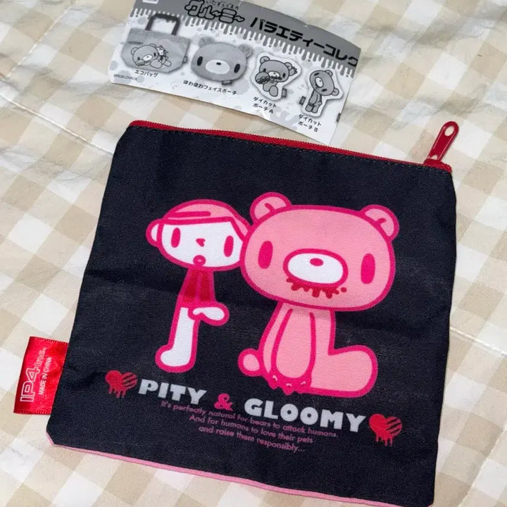 [BUNJANG] Gloomy Bear Pouch Gacha Unused / 글루미베어 파우치 가챠 미사용