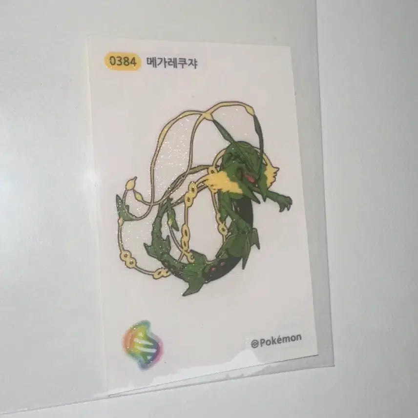 [BUNJANG] Mega Rayquaza Large Collectible Sticker / 메가레쿠쟈 세로 메가띠부씰 판매 네고 가능