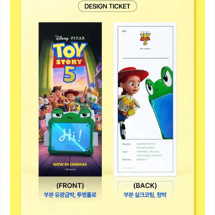 [BUNJANG] Toy Story 5 Original Ticket, TTT, Art Card, Poster Set / [토이스토리5] 오리지널티켓/TTT/아트카드/포스터