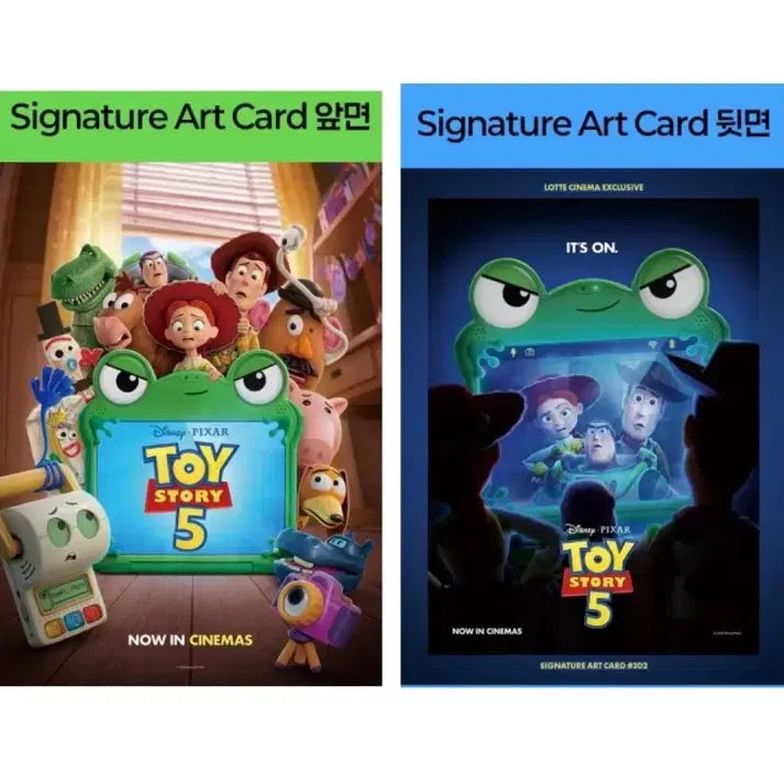 [BUNJANG] Toy Story 5 Original Ticket, TTT, Art Card, Poster Set / [토이스토리5] 오리지널티켓/TTT/아트카드/포스터