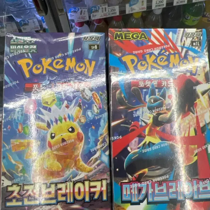 [BUNJANG] Pokemon Card Bundle Set / 포켓몬카드 일괄