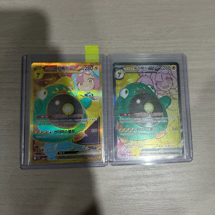 [BUNJANG] Pokemon Card Moyeomoy&