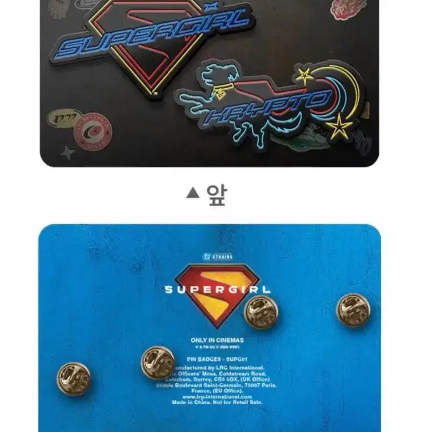 [BUNJANG] Supergirl Special Goods Screening Super Duo Badge Set / 슈퍼걸 스페셜굿즈상영회 슈퍼 듀오 뱃지세트