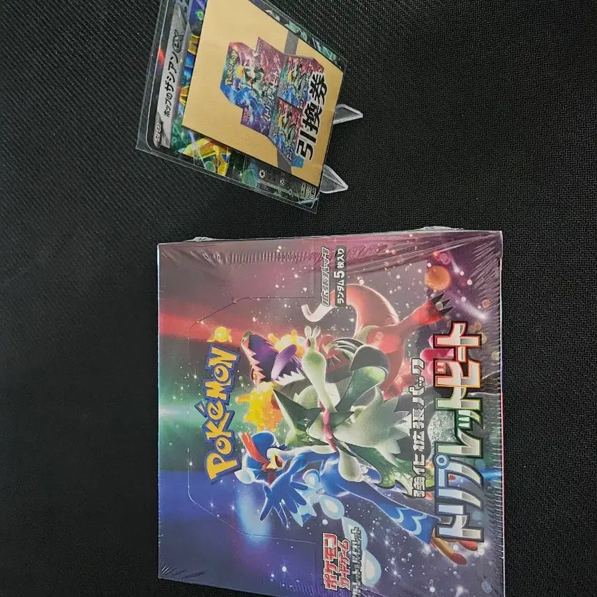 [BUNJANG] Pokemon Card Game Triple Beat Japanese Edition Booster Box (Sealed) / 포켓몬카드 트리플렛비트 일판 미개봉/슈링크 O