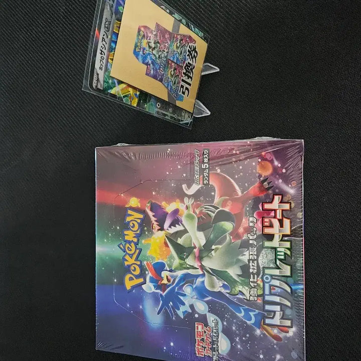 [BUNJANG] Pokemon Card Game Triple Beat Japanese Edition Booster Box (Sealed) / 포켓몬카드 트리플렛비트 일판 미개봉/슈링크 O