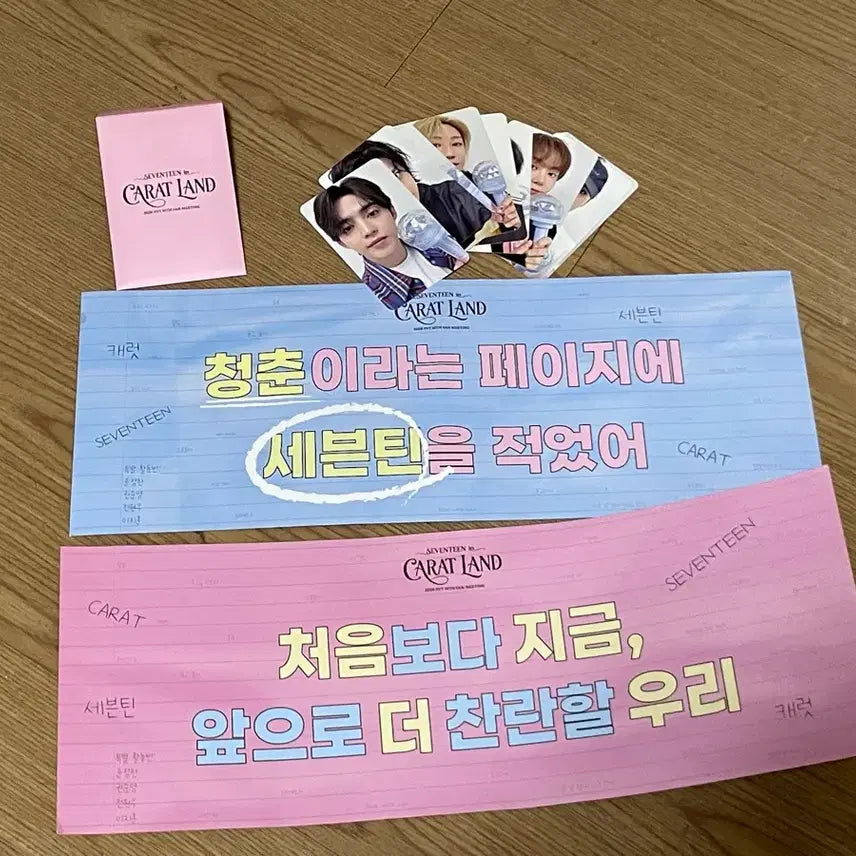 [SOLD OUT] 2026년 캐럿존 포카세트