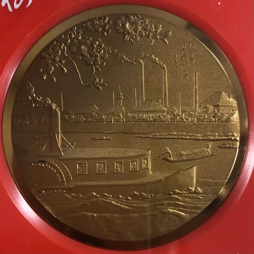 [BUNJANG] 1981 Japan Cherry Blossom Kawasaki Mint Spring Commemorative Medal / 1981년 일본 벚꽃길 가와사키 조폐국 춘경 기념 메달 S4150