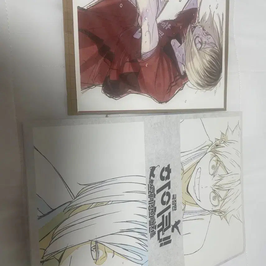[SOLD OUT] 하이큐 쓰결전 쓰레기장의결전 켄마 비주얼보드 메모리얼북 일괄