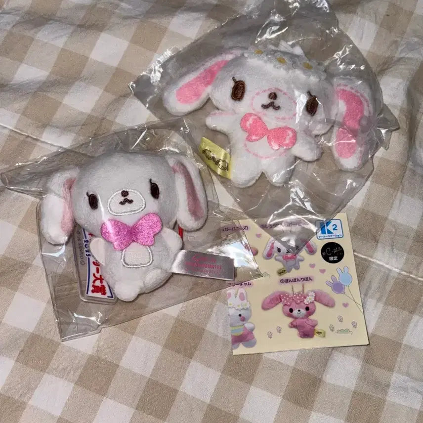 [BUNJANG] C-Pla Limited Gacha Shirowusa Crane Plush Keychain / 씨플라 한정 가챠 슈가바니즈 시로우사 크레인 인형 키링