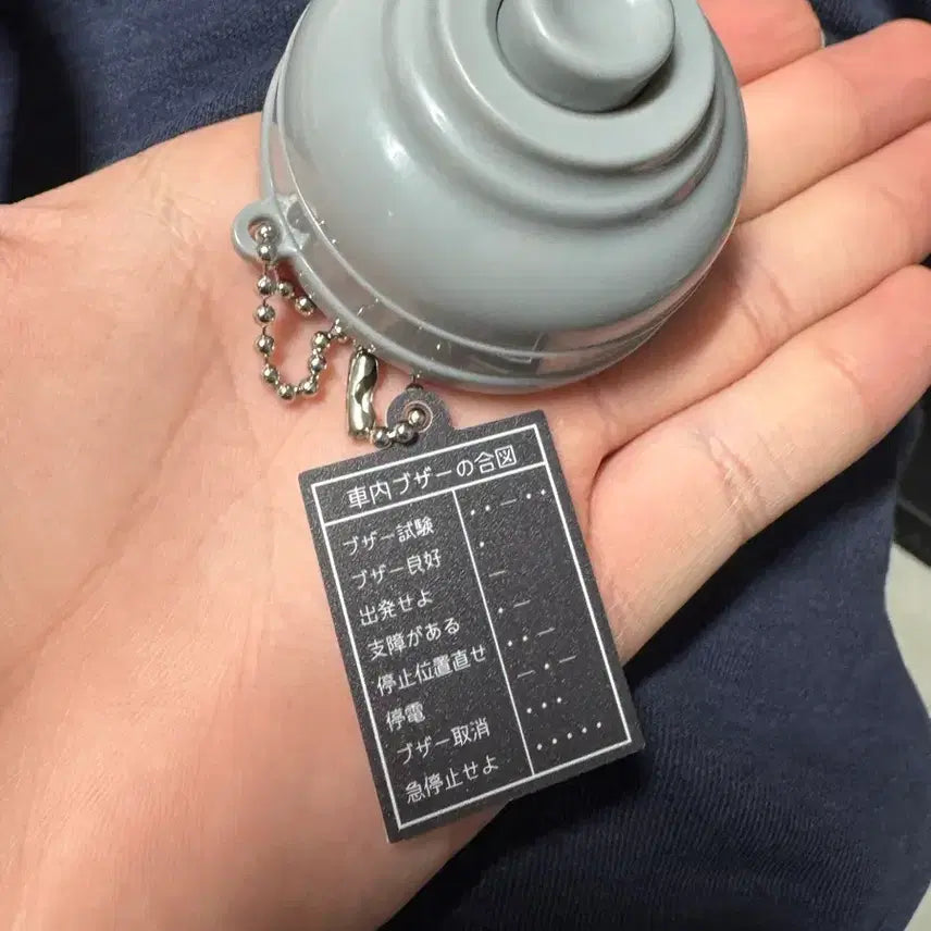 [BUNJANG] Japanese Morse Code Gachapon Set / 일본 모스부호 가챠 판매