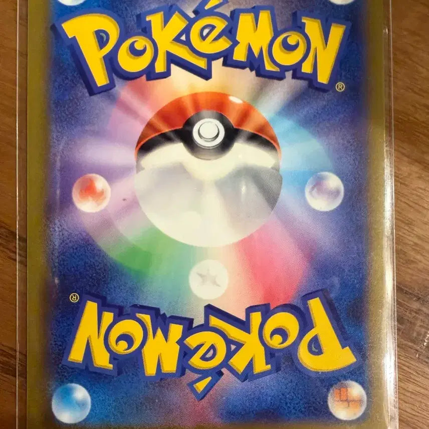 [BUNJANG] Pokemon Card Japanese 151 Squirtle Monster Ball 007/165 / 포켓몬카드 일판) 151 꼬부기 몬스터볼 007/165