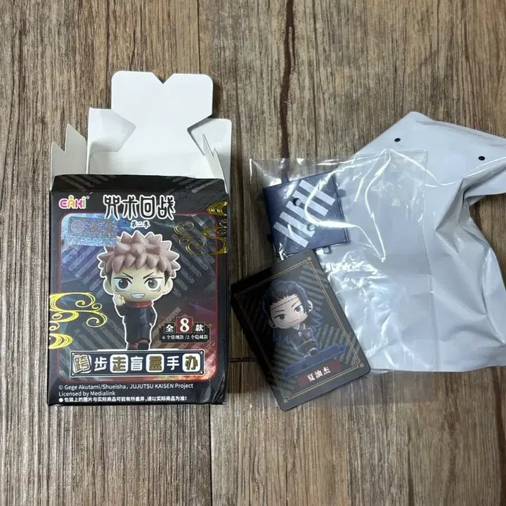 [BUNJANG] Eaki Jujutsu Kaisen Working Step Geto (Sealed) / (미개봉) Eaki 주술회전 워킹스텝 게토