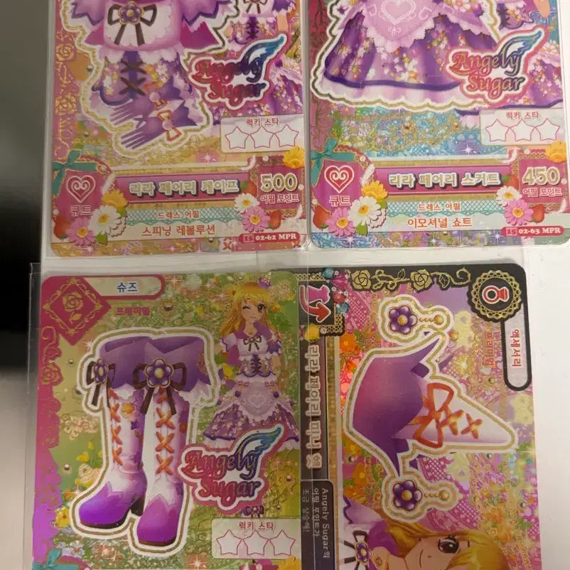 [BUNJANG] Aikatsu! Rima Fairy Card Set / 아이엠스타 라임 카드 판매