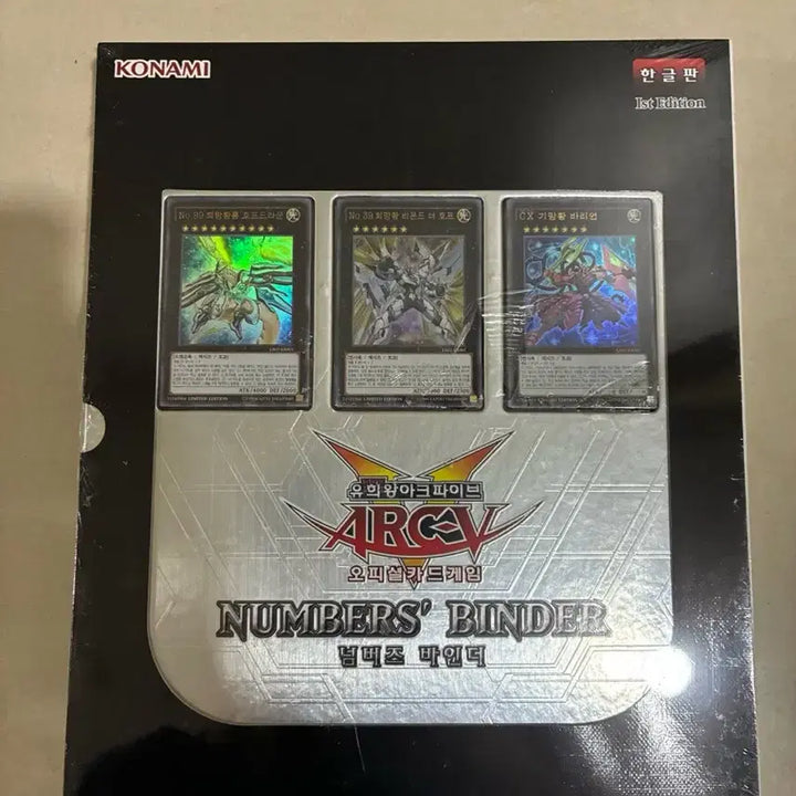 [BUNJANG] Yu-Gi-Oh! Numbers Binder / 유희왕 넘버즈 바인더