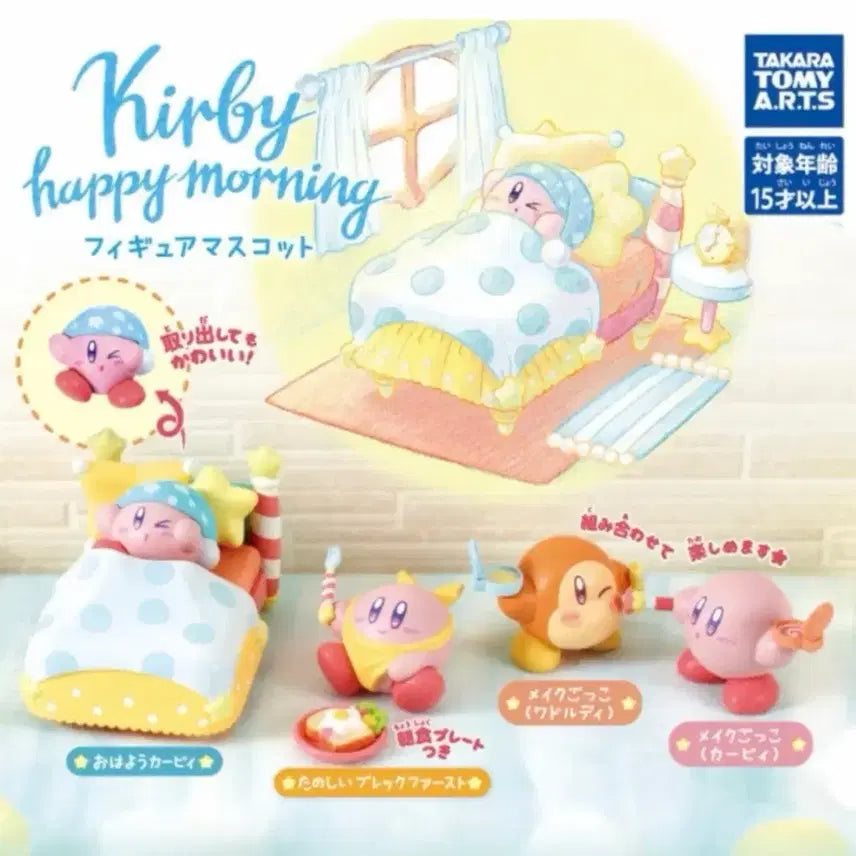 [BUNJANG] Kirby Happy Morning Waddle Dee Figure / 별의커비 해피모닝 메이크업 웨이들디