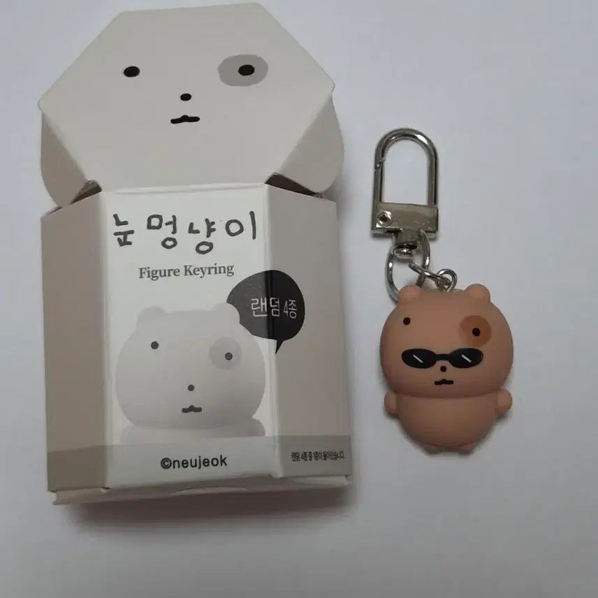 [BUNJANG] Tanning Nunmeongyi Figure Keychain (Official) - Random 4 Types with Sunglasses / 새상품)눈멍냥이 태닝 눈멍이 피규어 키링 정품 랜덤 4종 선글라스