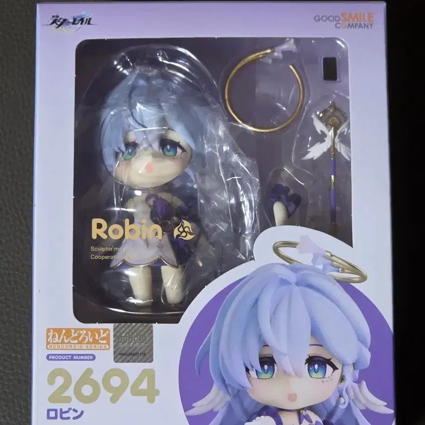 [SOLD OUT] 넨도로이드 붕괴 스타레일 로빈
