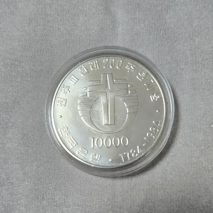 [BUNJANG] 200th Anniversary of Catholicism Commemorative Coin Silver Set (4 Coins) / 전래 200주년 기념주화, 은화 4개